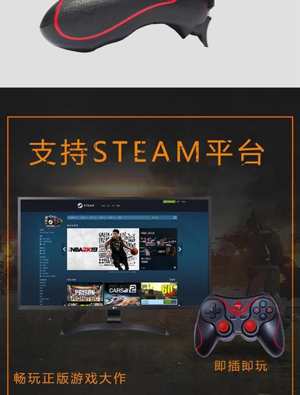 Nút hỗ trợ nhà thông minh TV máy tính Jedi điện thoại di động đôi máy tính bảng cảm giác phổ điều khiển trò chơi - Người điều khiển trò chơi nút bấm pubg