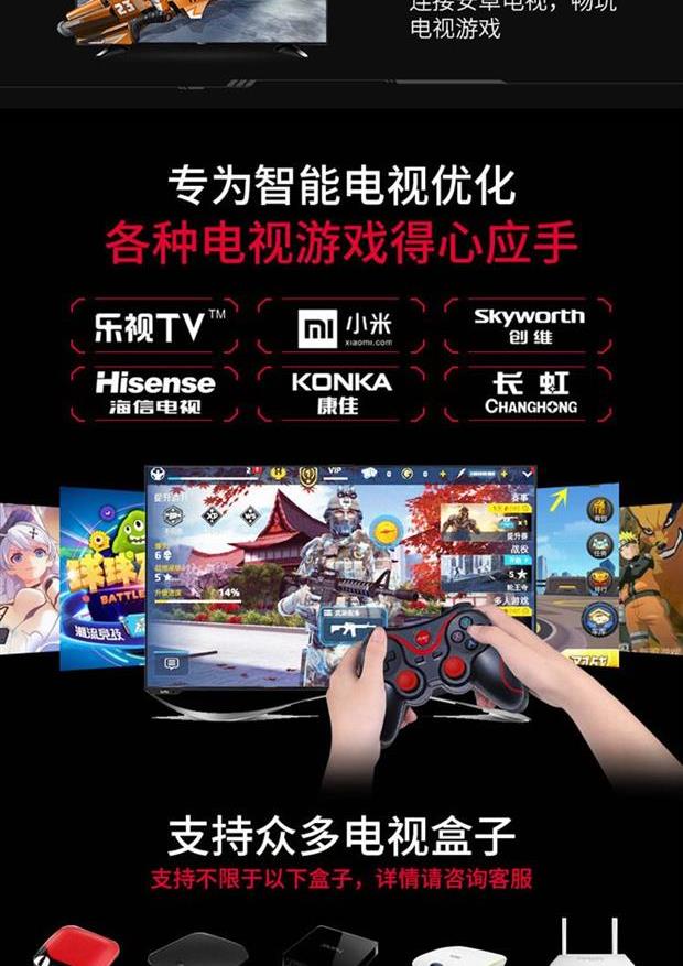 Nút hỗ trợ nhà thông minh TV máy tính Jedi điện thoại di động đôi máy tính bảng cảm giác phổ điều khiển trò chơi - Người điều khiển trò chơi nút bấm pubg
