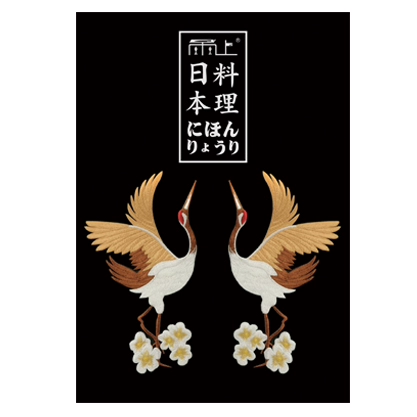 Частный индивидуальный новый японский повар