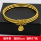 Vòng tay ba vòng mạ vàng 24K999 bằng vàng mới nhiều vòng tròn Việt Nam Shajin không phai những chiếc túi đeo tay cưới cô dâu vòng lv