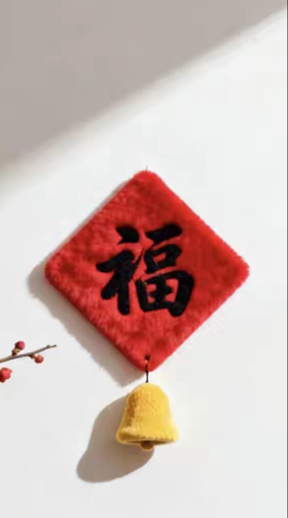 新新皮带的LOGO