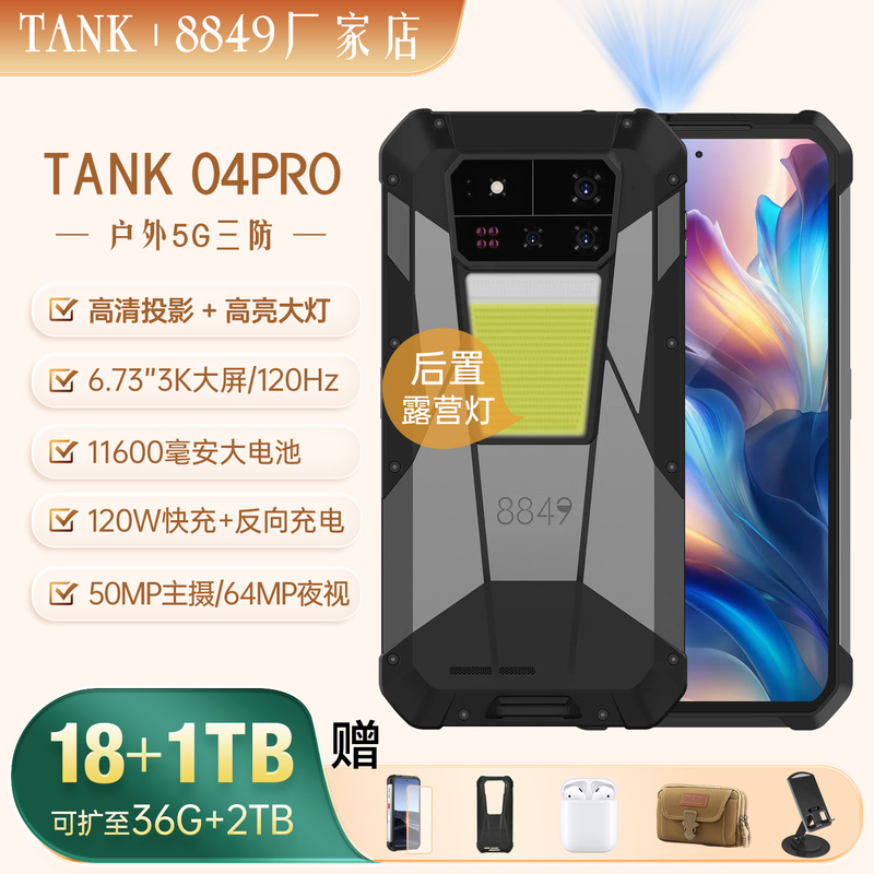Brand New 8849Tank4Pro Projector Military-Grade Rugged Smartphone 5g Waterproof Nfc Infrared Camping Light