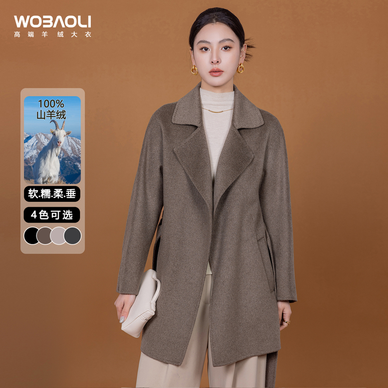 Cashmere Coat, Thickened and Lined, 14.5Um 100% Pure Cashmere, Double-Sided Cashmere, Mid-Length Coat for Petite Individuals