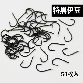 Izu special black strengthened barbed bulk fishing supplies