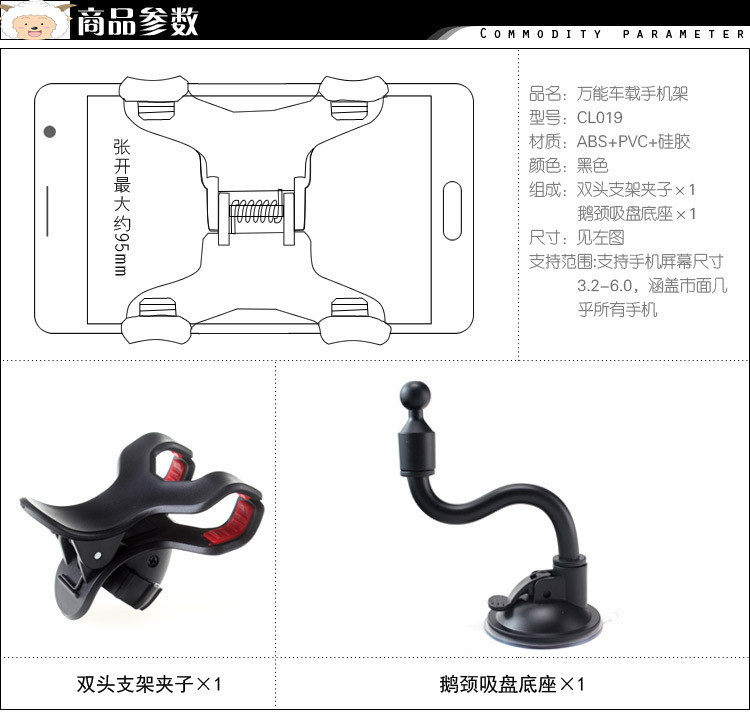 Support téléphone portable - Ref 1361870 Image 7