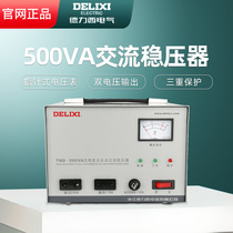 Delixi regulator 220v automatic regulated power supply single-phase TND-500W Home computer TV audio