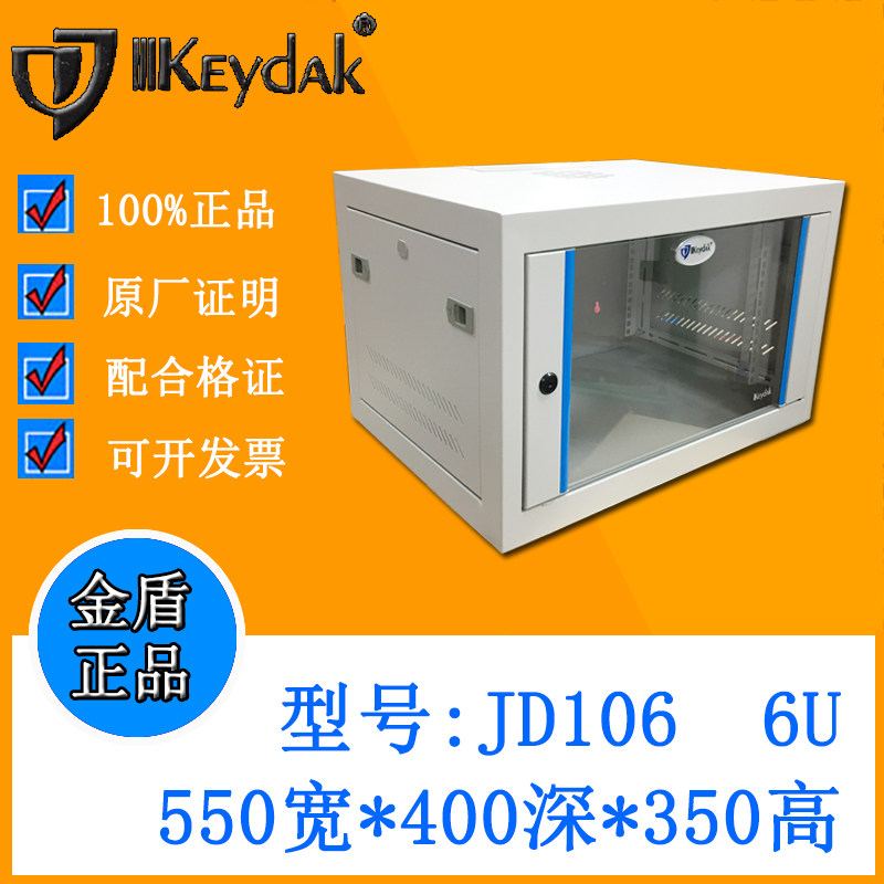 Guangdong Province Authorized Golden Shield JD106 wall mount 6U home wall hanging small cabinet network switch cabinet