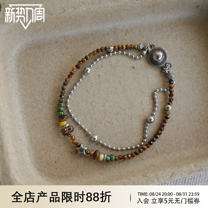 Way of Moon Original Design Star-Studded Double-Layered Light Luxury Tiger Eye Stone Bracelet with Exquisite Temperament Way of Moon Original Design Star-Studded Double-Layered Light Luxury Tiger Eye Stone Bracelet with Exquisite Temperament