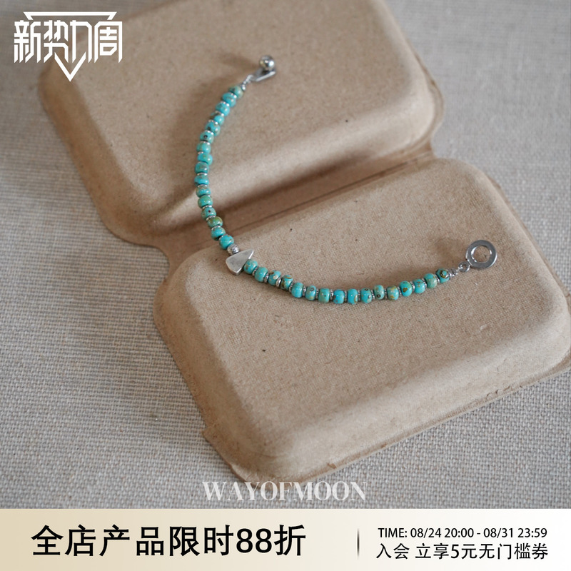 Way of Moon Original Design Moss Green Summer Lake Green Retro Bracelet Simple Niche Daily Bracelet