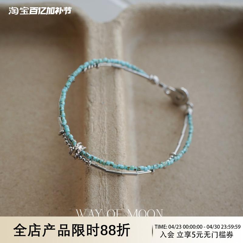 Way of Moon Fresh Mint-Colored Double-Layer Beaded Bracelet with Exquisite Design and Elegant New Trendy Bracelet