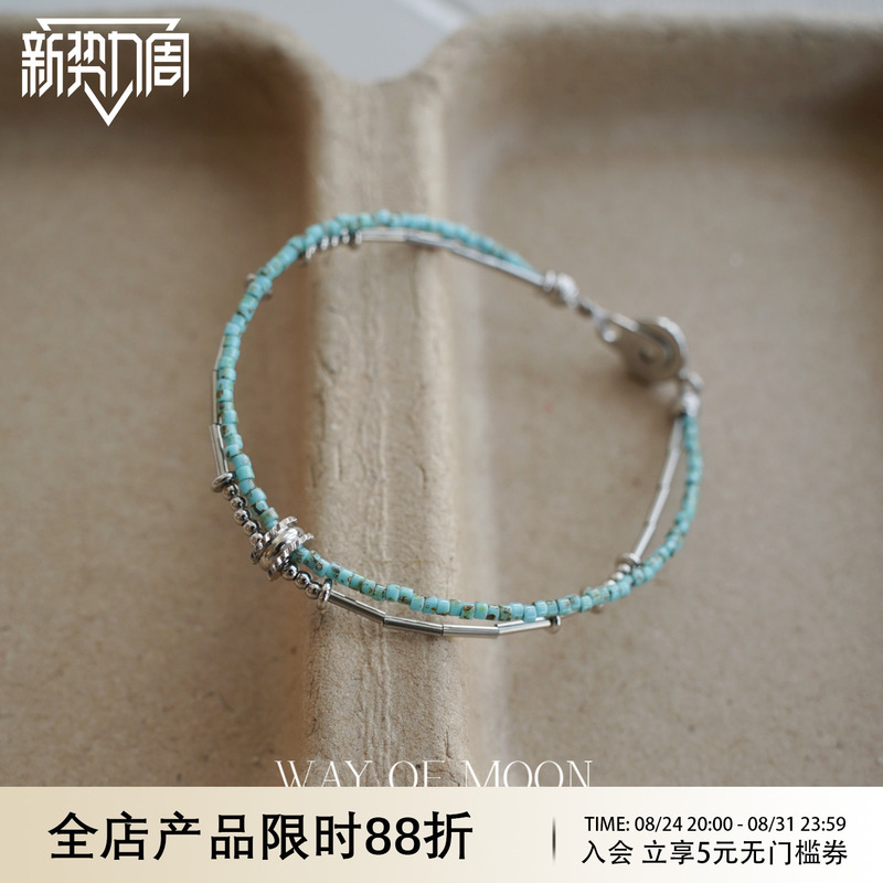 Way of Moon Fresh Mint-Colored Double-Layer Beaded Bracelet with Exquisite Design and Elegant Style, New Trendy Bracelet Way of Moon Fresh Mint-Colored Double-Layer Beaded Bracelet with Exquisite Design and Elegant Style, New Trendy Bracelet