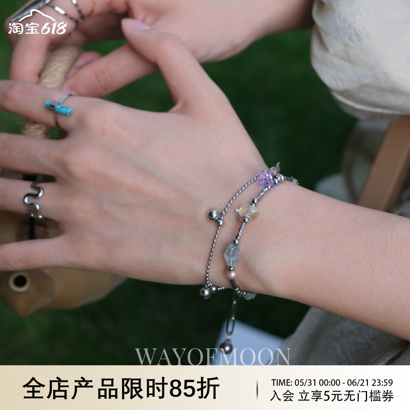 Way of Moon Original Design Colorful Endless Summer Niche Stackable High-End Bracelet Pearl Exquisite Bracelet
