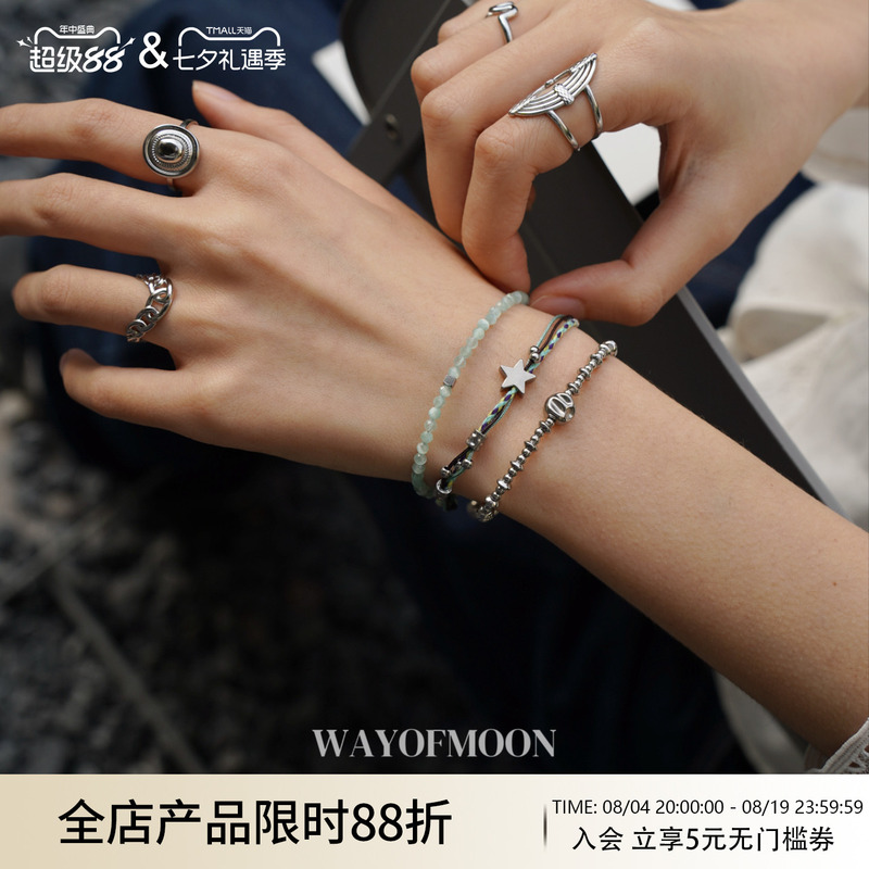 Way of Moon Light Blue Multi-Layered Beaded Simple and Versatile Bracelet with a Sense of Design, Trendy and Exquisite for Everyday Wear Way of Moon Light Blue Multi-Layered Beaded Simple and Versatile Bracelet with a Sense of Design, Trendy and Exquisite for Everyday Wear