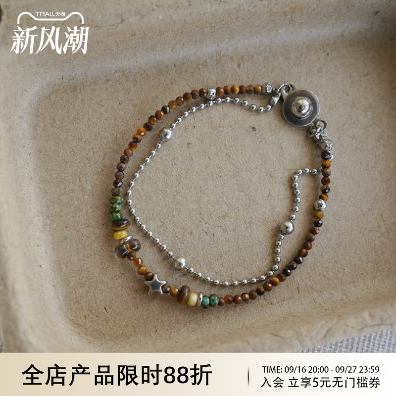 Way of Moon Original Design Star-Studded Double-Layered Light Luxury Tiger Eye Stone Bracelet with Exquisite Temperament