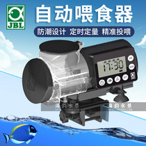 German JBL treasure original imported AutoFood moisture-proof automatic feeder new products Special
