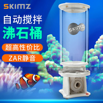 Singapore SKIMZ ZAR boiling bucket seawater fish tank sps coral automatic silent built-in stirring filter bucket