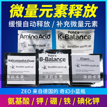 German ZEO seawater SPS coral Tank AA amino acid KB potassium BB boron potassium iodide iron element automatic release block