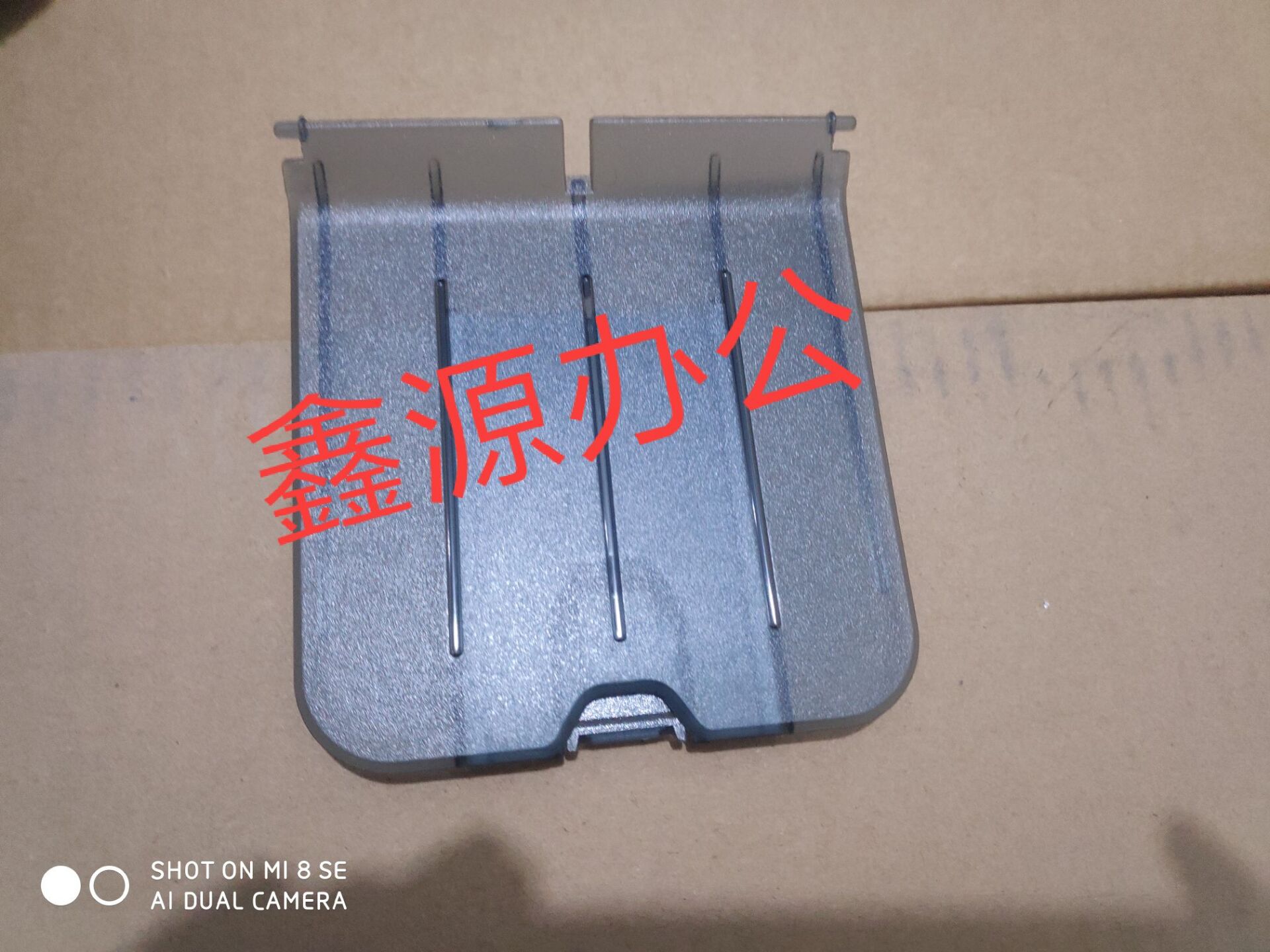 Applicable HP1020 out of paper depository HP1010 1018 1022 transparent pick up paper plate Cardboard Bezel
