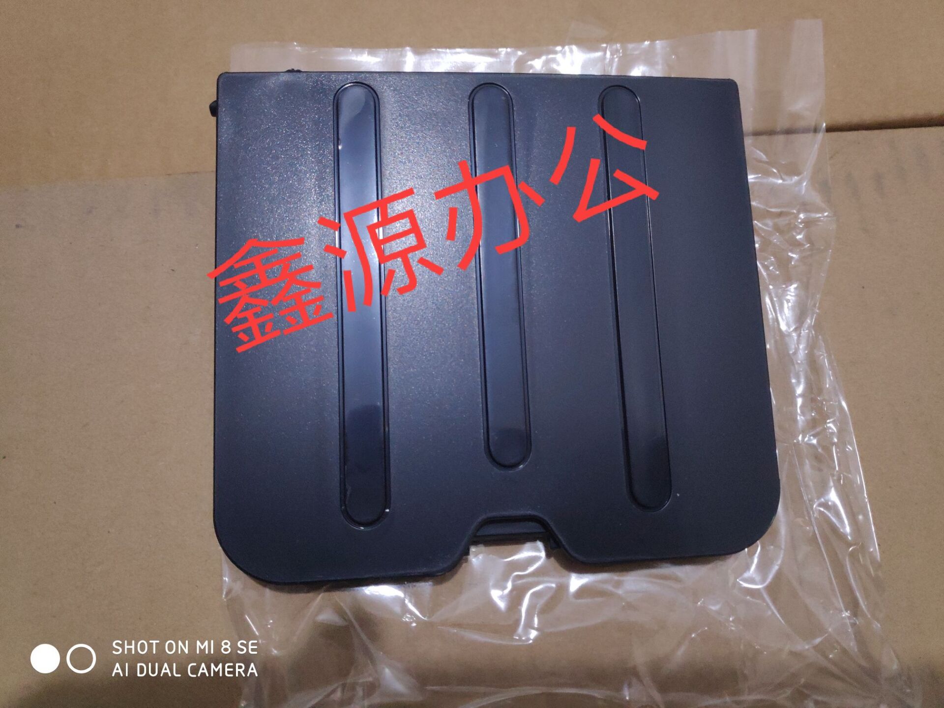 Brand new original HP1213 HP1213 HP1216 HP1136 HP1136 cardboard Cardboard Nursery tray out of paper bezel