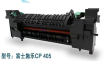Xerox CM405 cp405 fuser Xerox P355D P355DB fuser fuser assembly heater