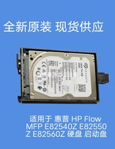 Suitable for HP HP Flow MFP E82540Z E82550Z E82560Z E82560Z Disk Start Disk