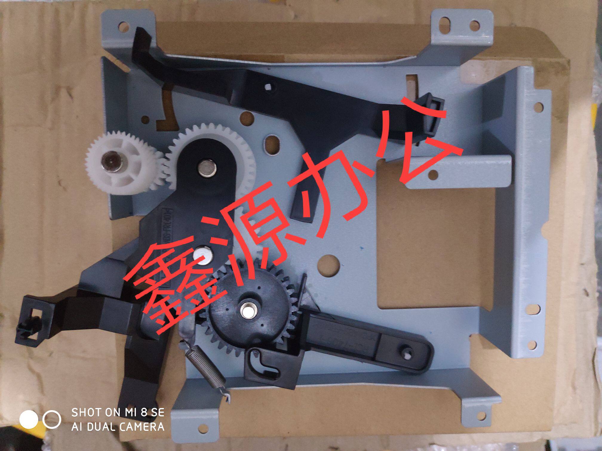 Suitable for new HP HP5200 pendulum wheel HP5200LX Canon 3500 fixing drive gear set