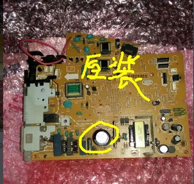 HP1007 Power Board HP HP1008 hp1008 Power Board Canon 3018 Power Board Original