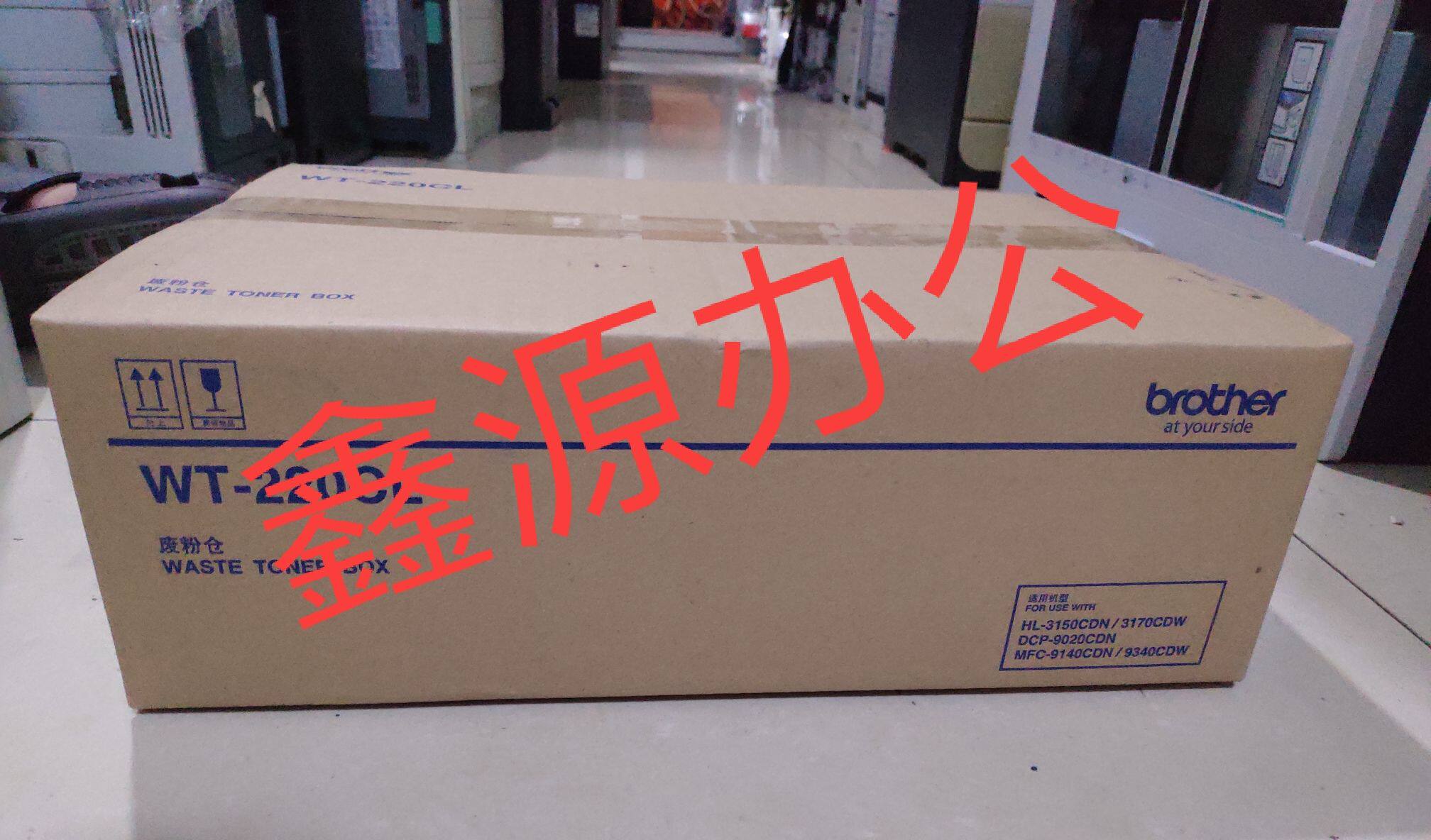 Original fit Brother WT-220CL Waste powder 3150 3150 3170 3170 9140 9140 9340 9340 powder WT Waste powder box