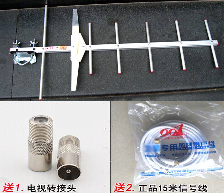 001 Outdoor TV Antenna Ground Digital Wave Antenna DTMB Digital TV Signal Receiver Home Antenna