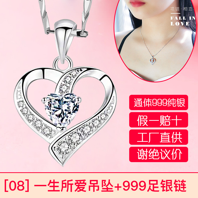 999 sterling silver necklace female love clavicle chain Light luxury niche design sense net Red jewelry to send Girlfriend Christmas gift