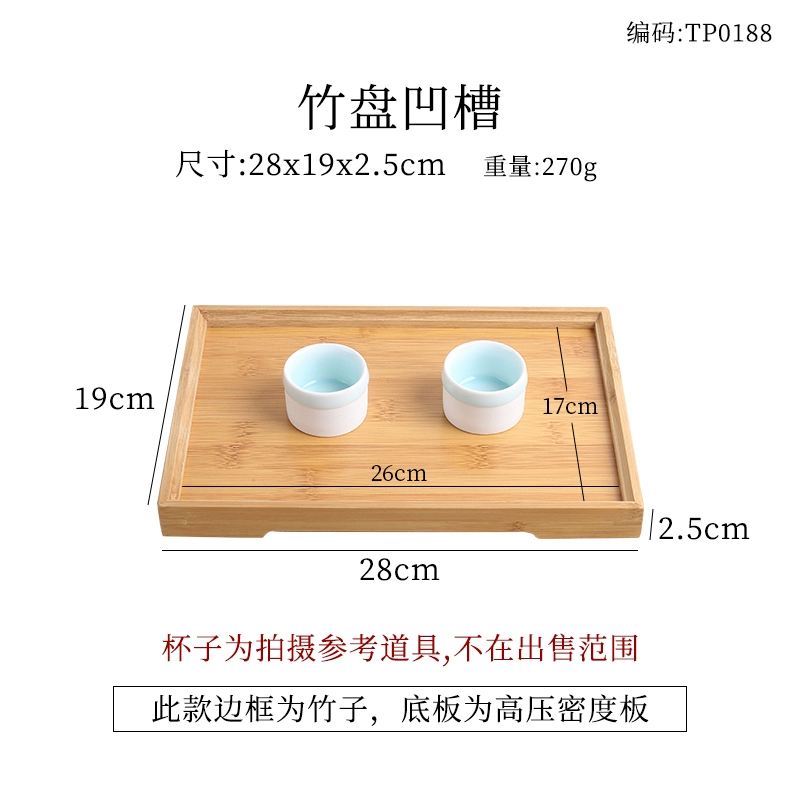 Nhật Bản phong cách tre khay gỗ hình chữ nhật hộ gia đình tấm gỗ rắn tấm bánh mì cốc gỗ khay thương mại - Tấm khay đựng ấm chén bằng gỗ đẹp