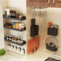 Kitchen shelving free of punching wall-mounted household seasonings Supplies Grand full tool holder Rack containing shelf Divine Instrumental