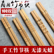 Manual Bamboo Festival Chopsticks Lettering LOGO Commercial Hotel Restaurant Restaurant Restaurant Hotpot Chopsticks Special Lengthened 100 Double