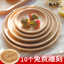 Japanese style solid wood saucer Oak tray round fruit plate salad bowl bread snack Wood Wood wooden plate