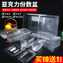 Acrylic number of pots plastic transparent and spicy hot selection of vegetable box rectangular dish display case with vegetable box with lid