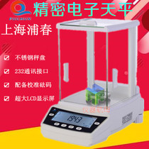Shanghai Pu Chun FA1004 FA1104 FA2004 FA2104 FA2204 JA2003 Electronic balance