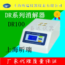 Shanghai Xinrui DR100 digestion device portable microcomputer temperature control 4-hole digestion device with digestion tube original delivery