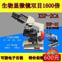 Binocular 1600x biological microscope XSP-2CA Medical microscope Student microscope Sperm aquaculture