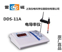 Shanghai Lei magnetic DDS-11A digital conductivity meter Water conductivity meter(original genuine)
