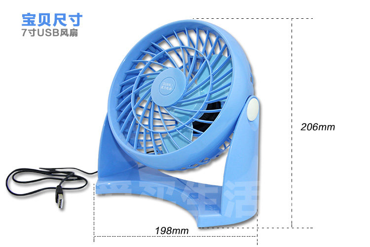 Ventilateur USB - Ref 402178 Image 17