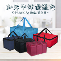 Manufacturer Direct Sales Customized Seafood Insulated Bag Insulated Bag Firm Wear and Oxford Cloth Takeaway Picnic Frozen Preservation Bag