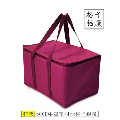 Spot seafood frozen gift box insulated bag thick durable Oxford cloth insulation bag seafood ice bag