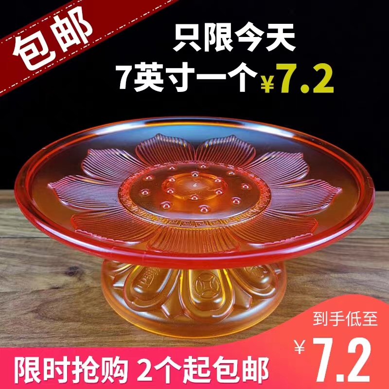 Plastic fruit pan fruit tray for disc Buddha Former home worshipers for chaebol trays for pallet Zigong dishes for the Buddha-Taobao