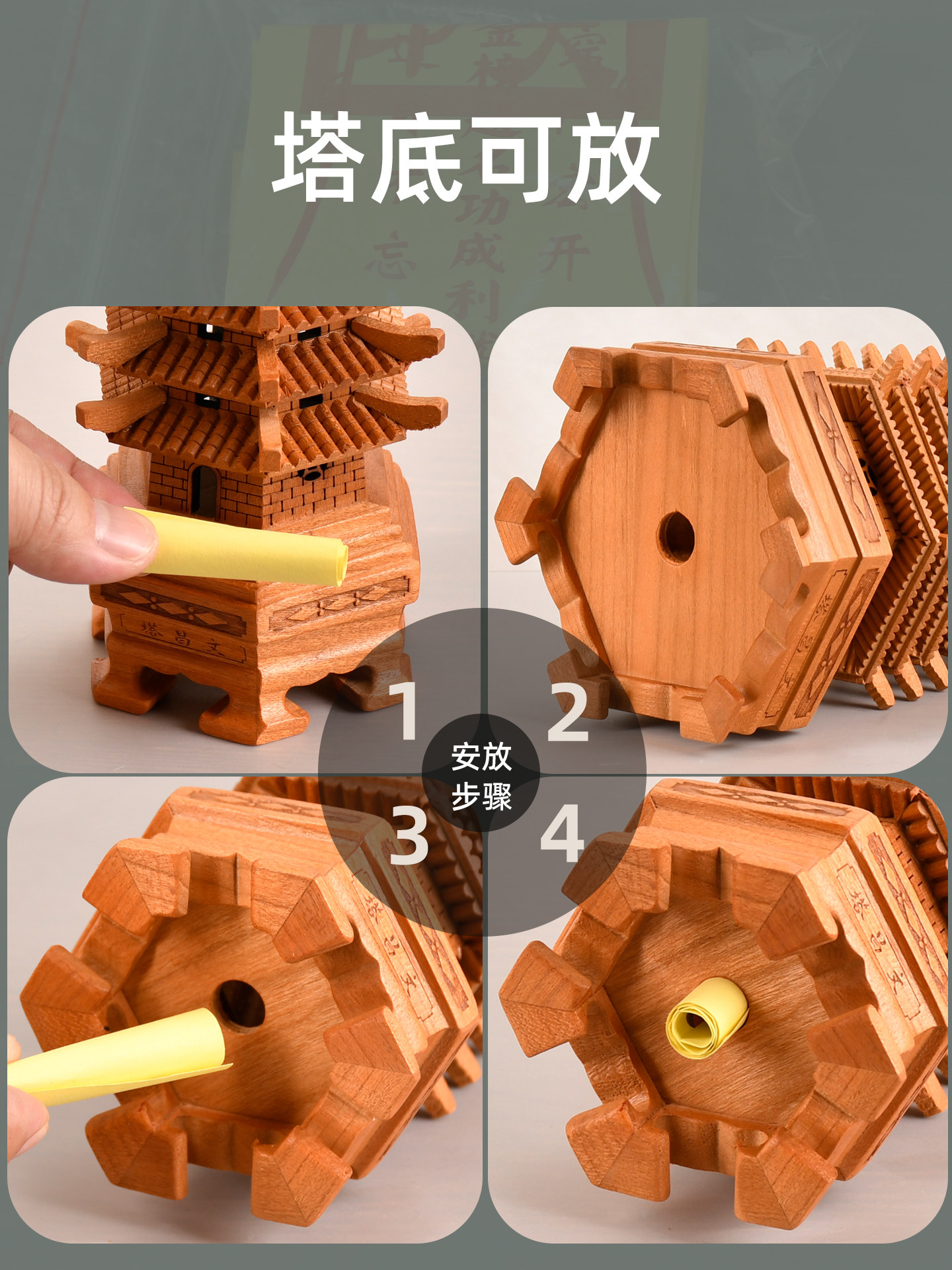 桃木文昌塔木雕擺件 書房桌面中式裝飾