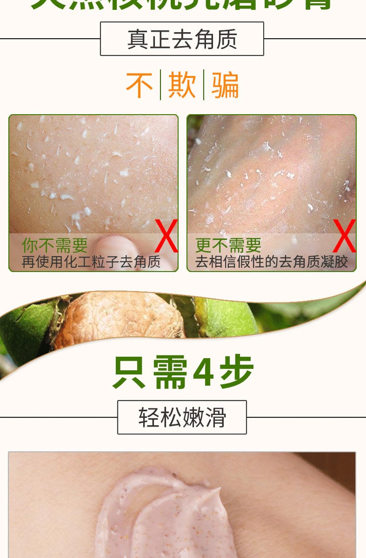 Loại bỏ da gà, nang lông, tẩy tế bào sừng, chăm sóc cơ thể tay, chân tay, liếm da gà lăn khử mùi vichy