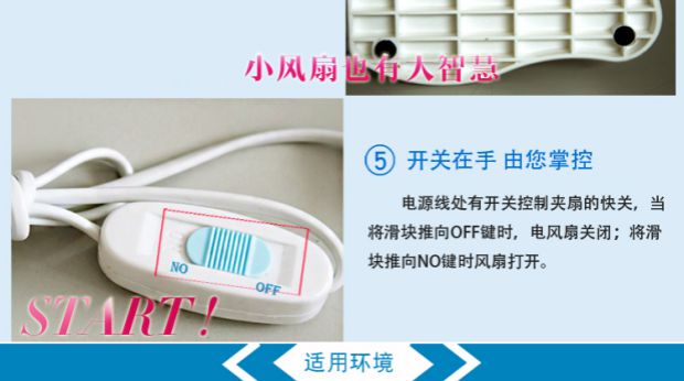 quạt hút dasin Quạt bàn kẹp quạt học sinh Quạt bàn FC03-590A Quạt nhỏ - Quạt điện quạt trần vinawind 3 cánh
