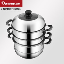 Chuangsheng stainless steel pot compound bottom thickening 3 layers steamer steamer steamer non-stick soup cooker induction cooker Universal