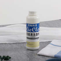 Baili Coring detergent tableware impregnated powder milk tea bucket coffee pot tea pot coffee cup tea stain cleaning powder 600g