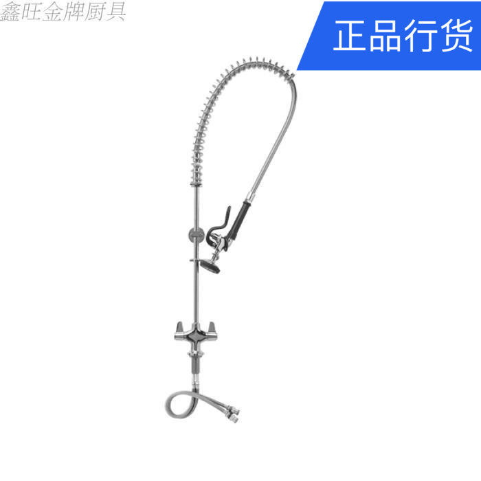 American skyboard T-S dishwasher high pressure shower head B-0113-B