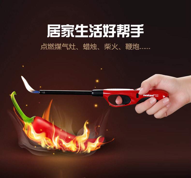 Yagu Ignition Grab ZK-04 Home Outdoor Picnic Ignition Ignition Kitchen Igniter Lighter
